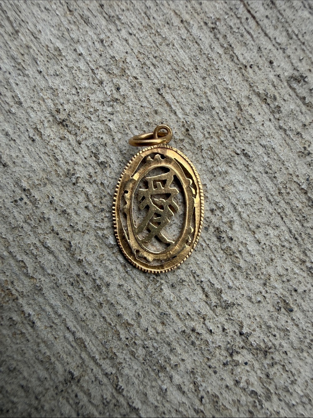 Gold-Tone Oval Chinese Pendant Necklace Charm